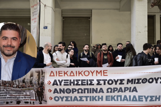 «Μειώθηκαν κατά 7.000 οι εργαζόμενοι στα νοσοκομεία»